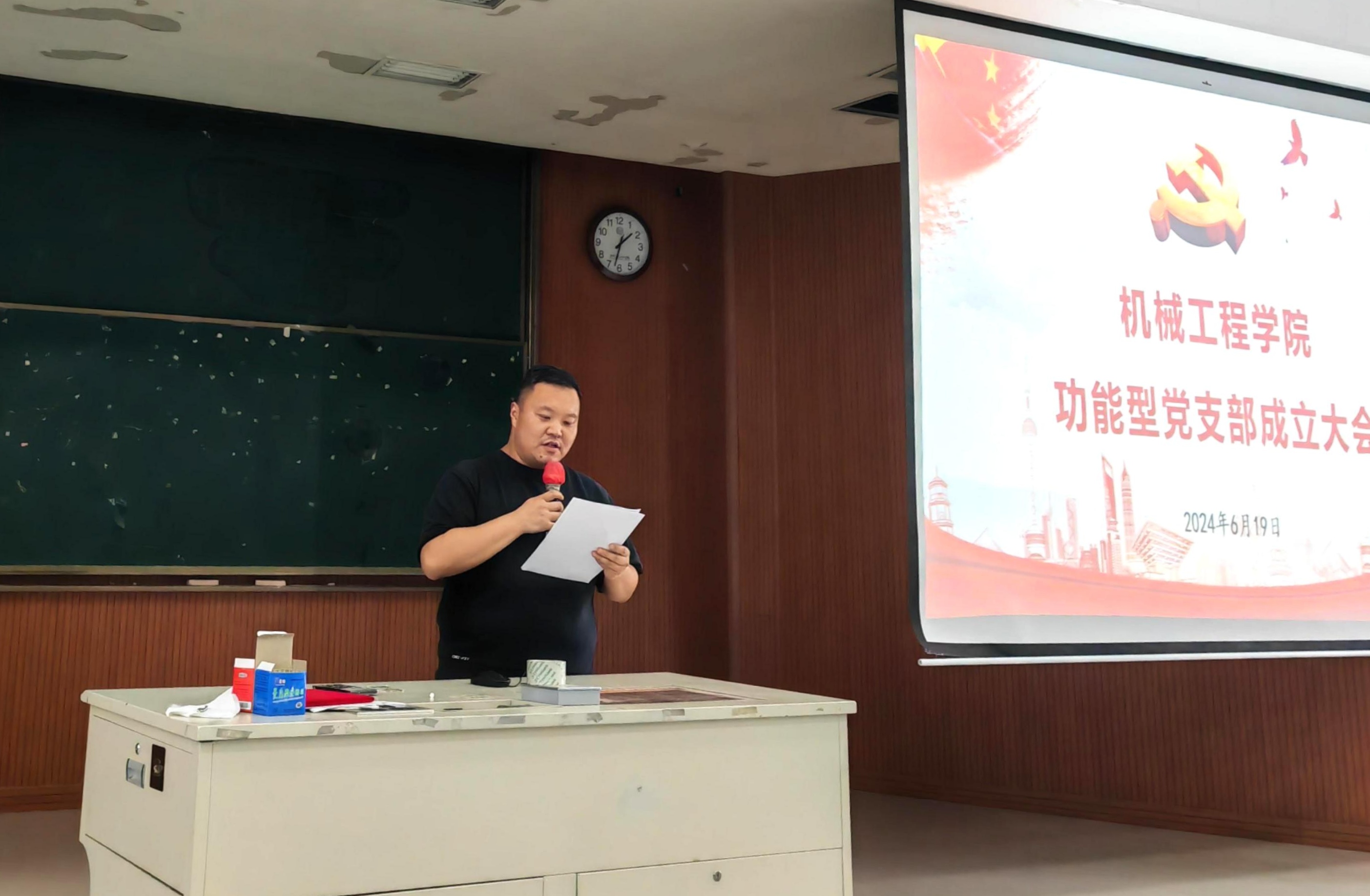 樊书记-1.jpg 樊书记-1.jpg