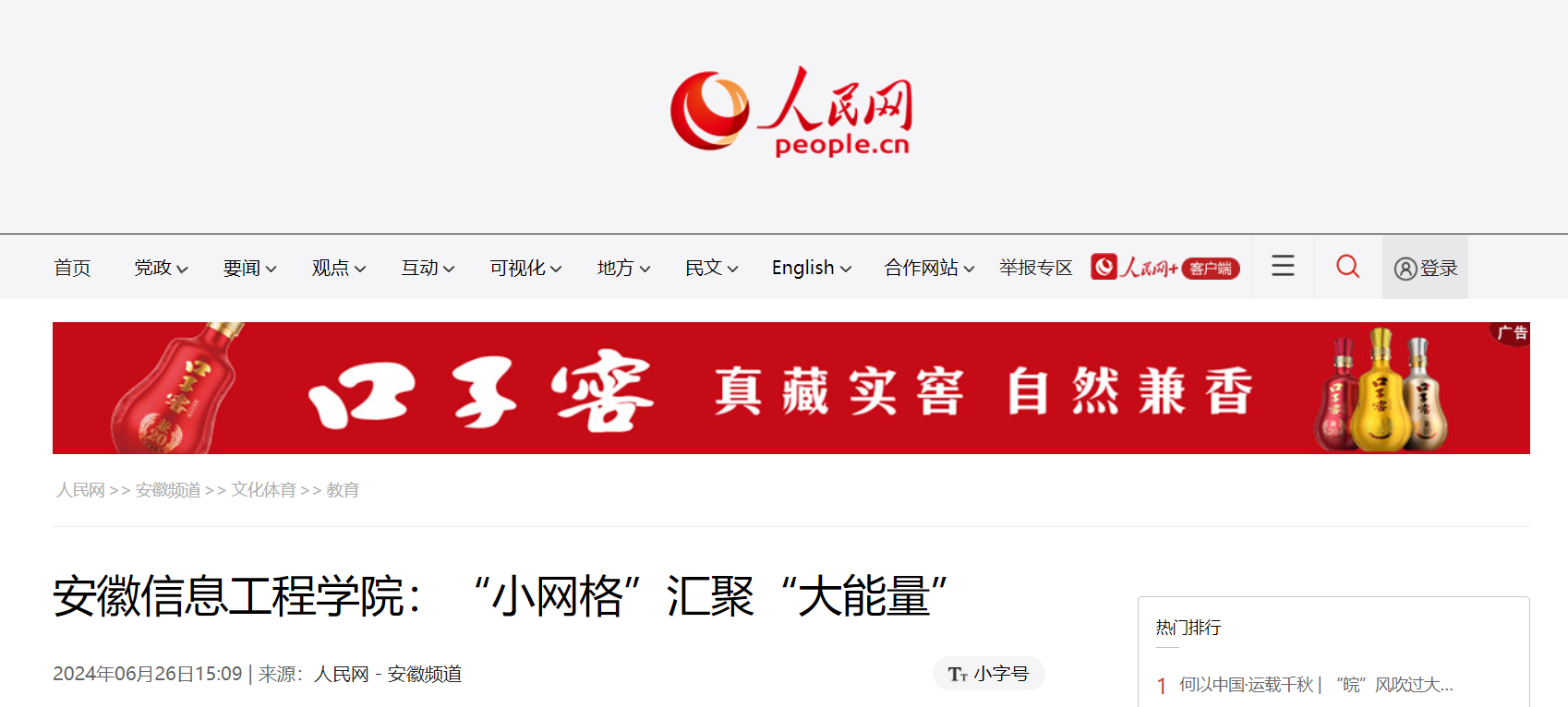 QQ图片20240628161942.png QQ图片20240628161942.png