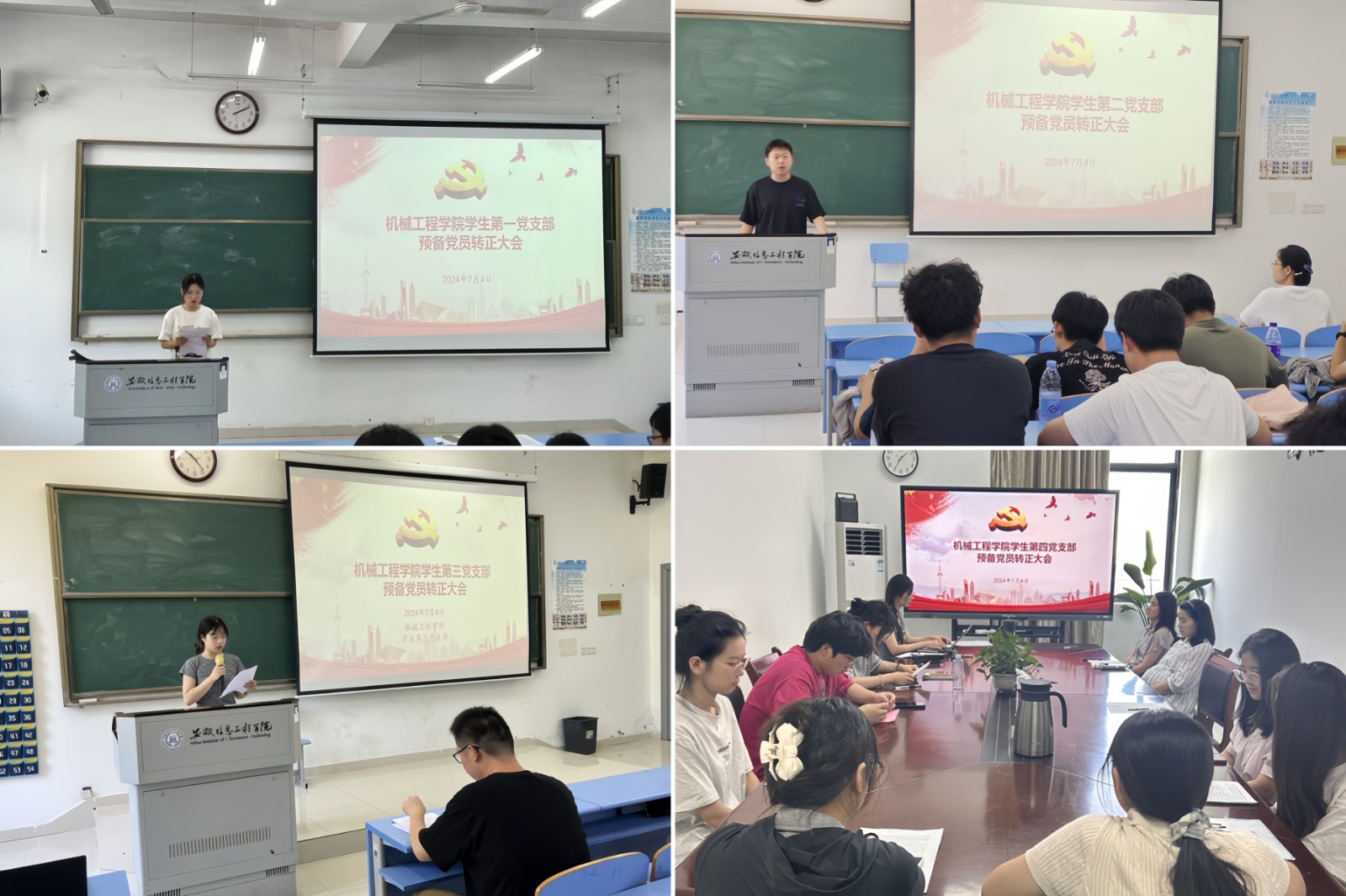 null QQ图片20240709101147.jpg