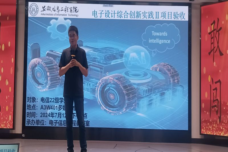 孙辉校长点评.jpg 孙辉校长点评.jpg