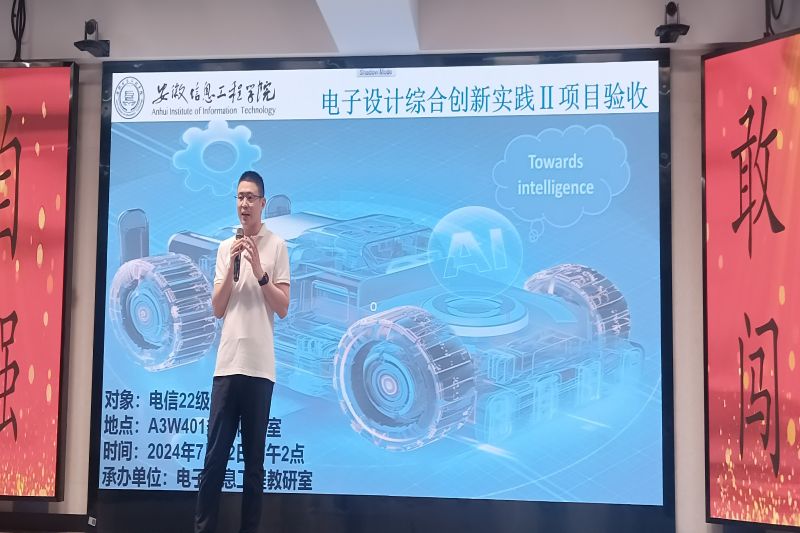 汪慧工程师致词.jpg 汪慧工程师致词.jpg