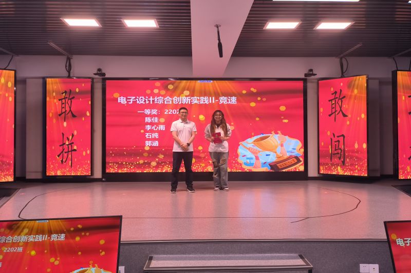 竞速一等奖颁奖.jpg 竞速一等奖颁奖.jpg