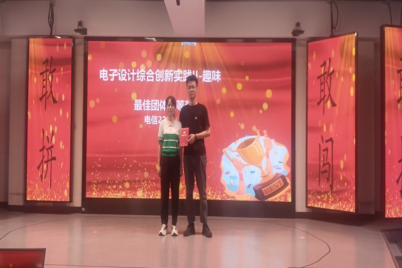 趣味三等奖颁奖.jpg 趣味三等奖颁奖.jpg