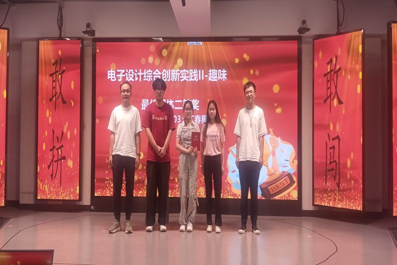 趣味二等奖颁奖.jpg 趣味二等奖颁奖.jpg