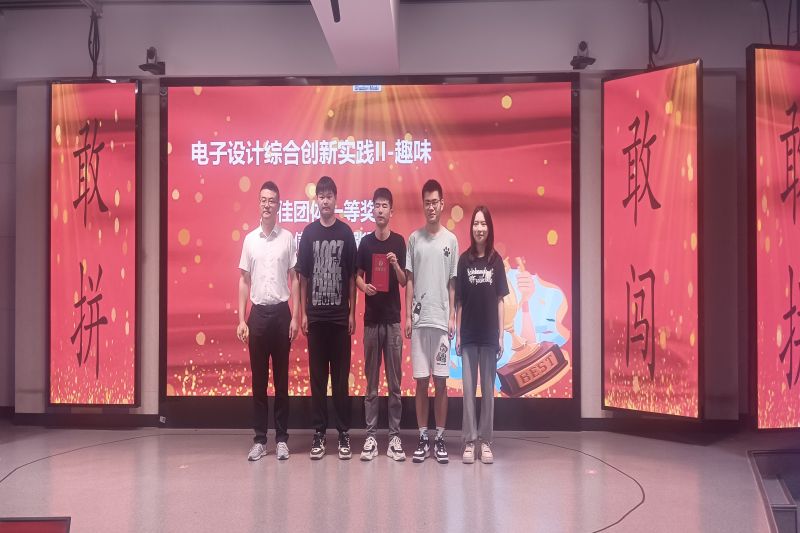 趣味一等奖颁奖.jpg 趣味一等奖颁奖.jpg