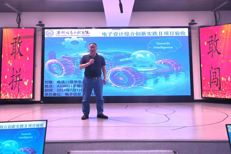 吴敏校长讲话.jpg 吴敏校长讲话.jpg