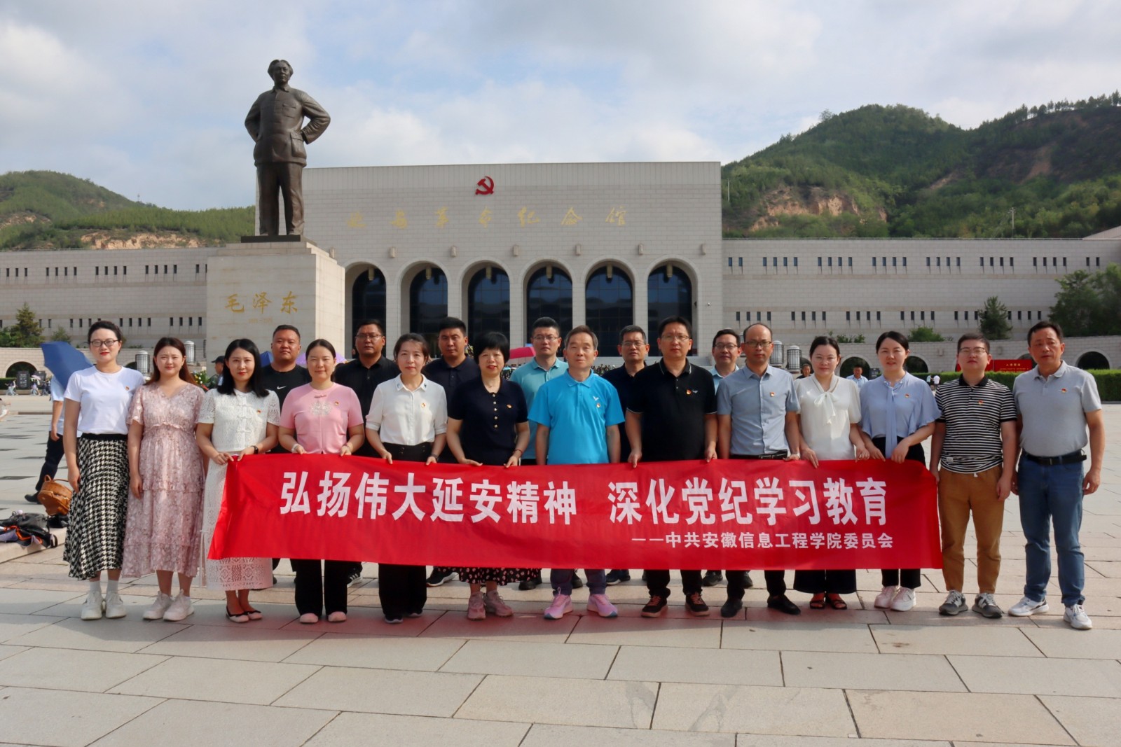 延安纪念馆.jpg 延安纪念馆.jpg