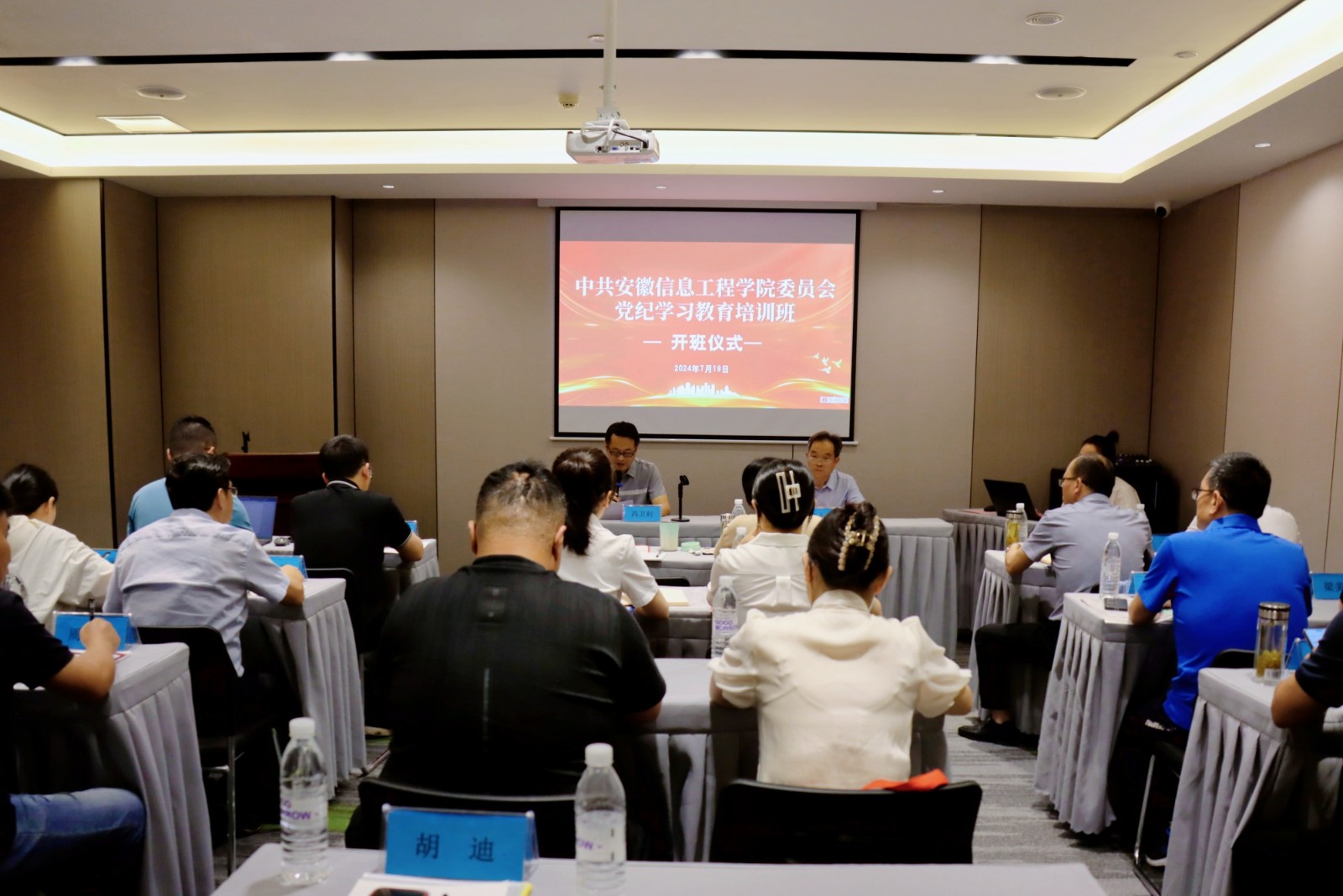 开班仪式.jpg 开班仪式.jpg