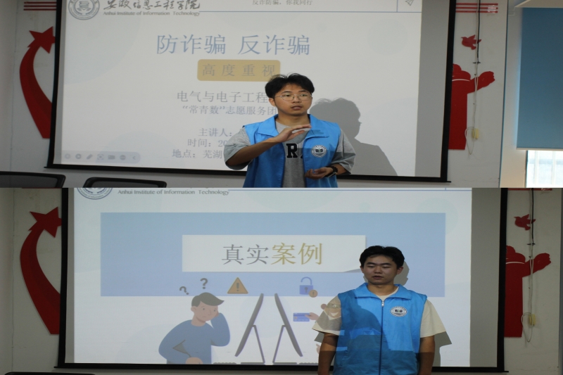图为香格里拉社区居委会宣讲会现场.jpg