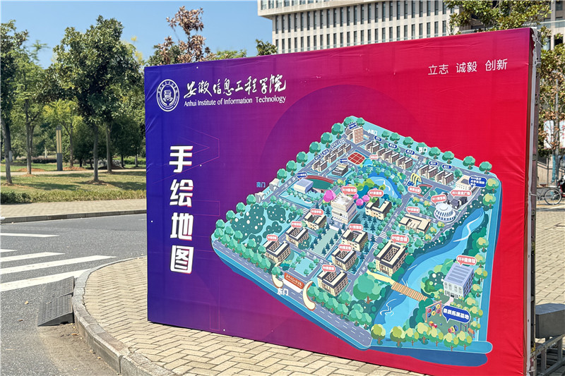 手绘地图_副本.jpg