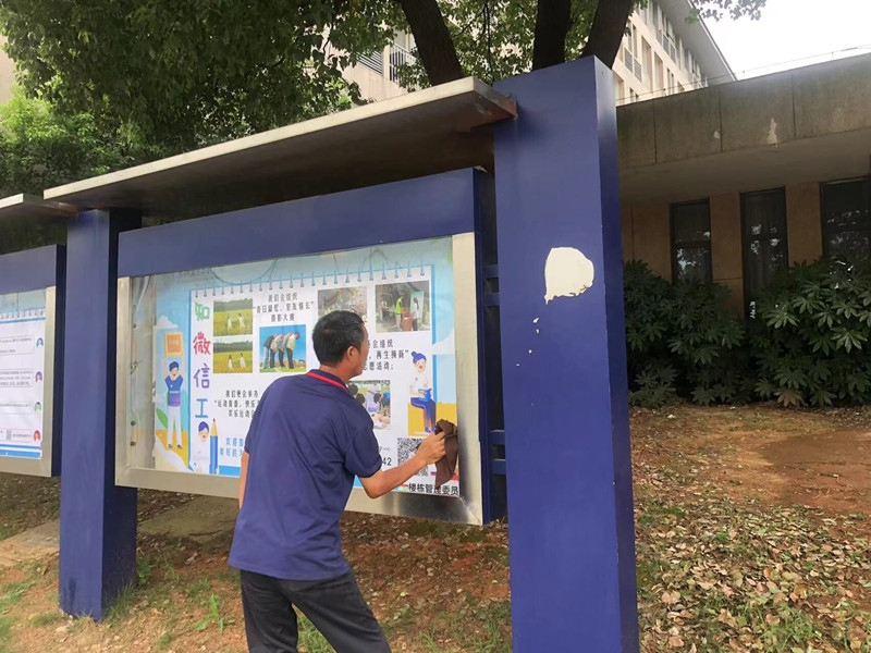 清洁校园宣传栏.jpg
