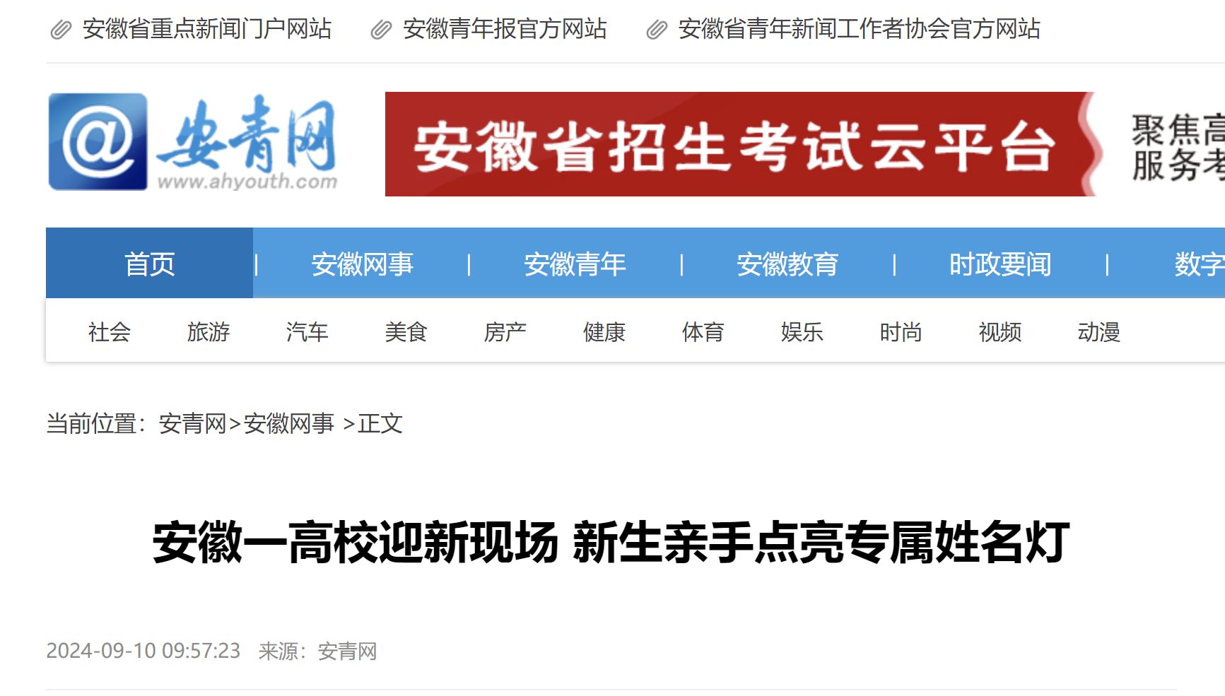 QQ图片20240910155609.png QQ图片20240910155609.png