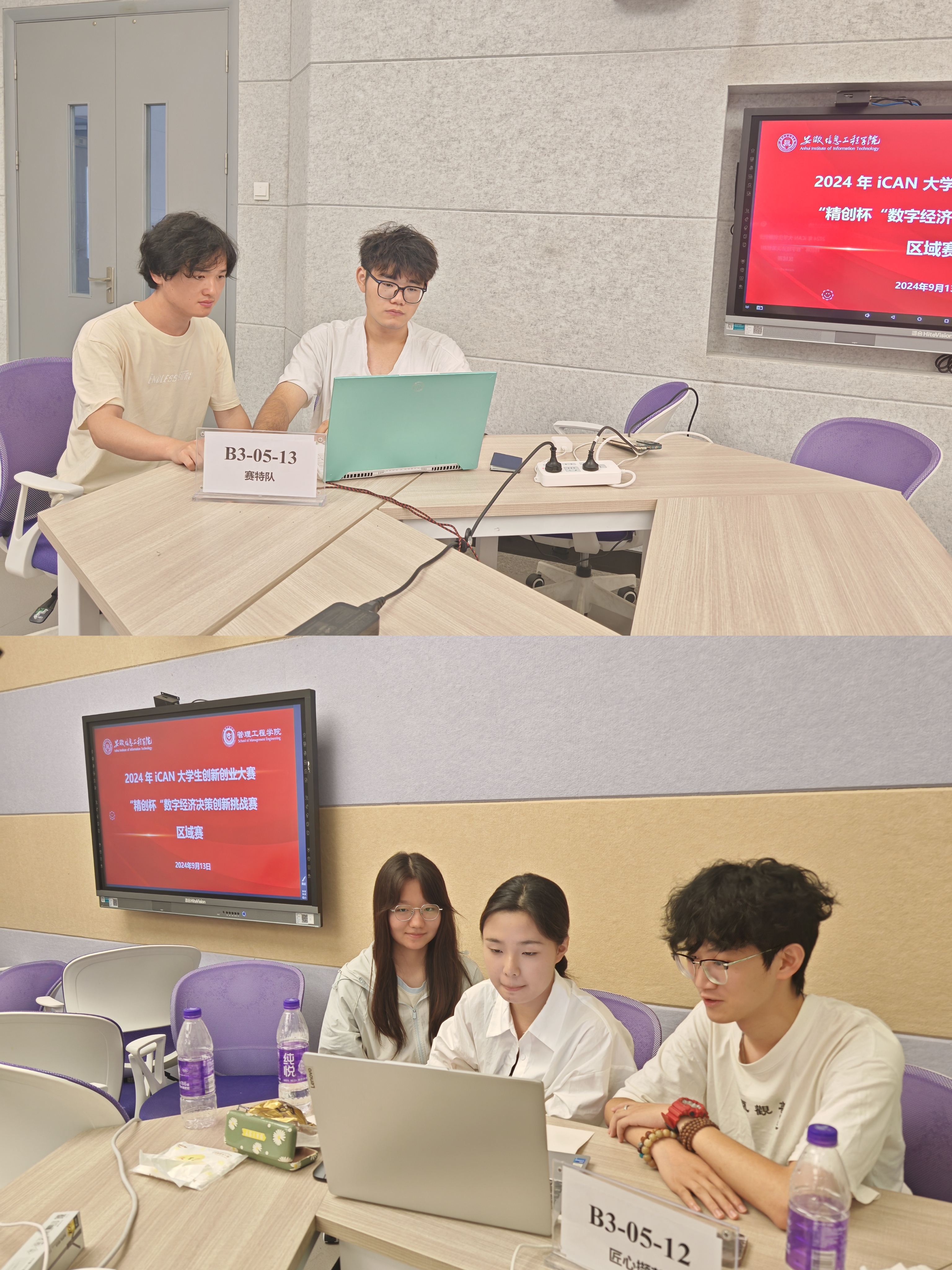 图片3.png 图片3.png