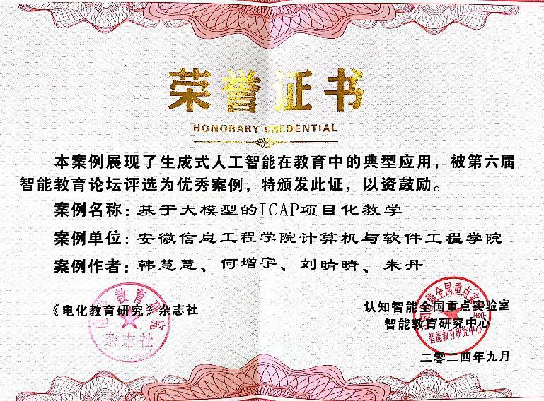 图片3.jpg 图片3.jpg