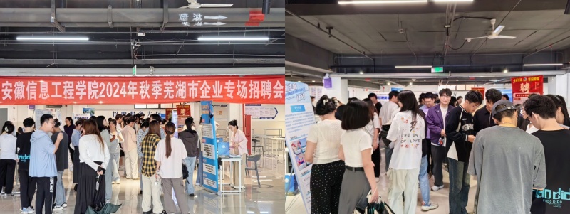 招聘会2_副本.jpg