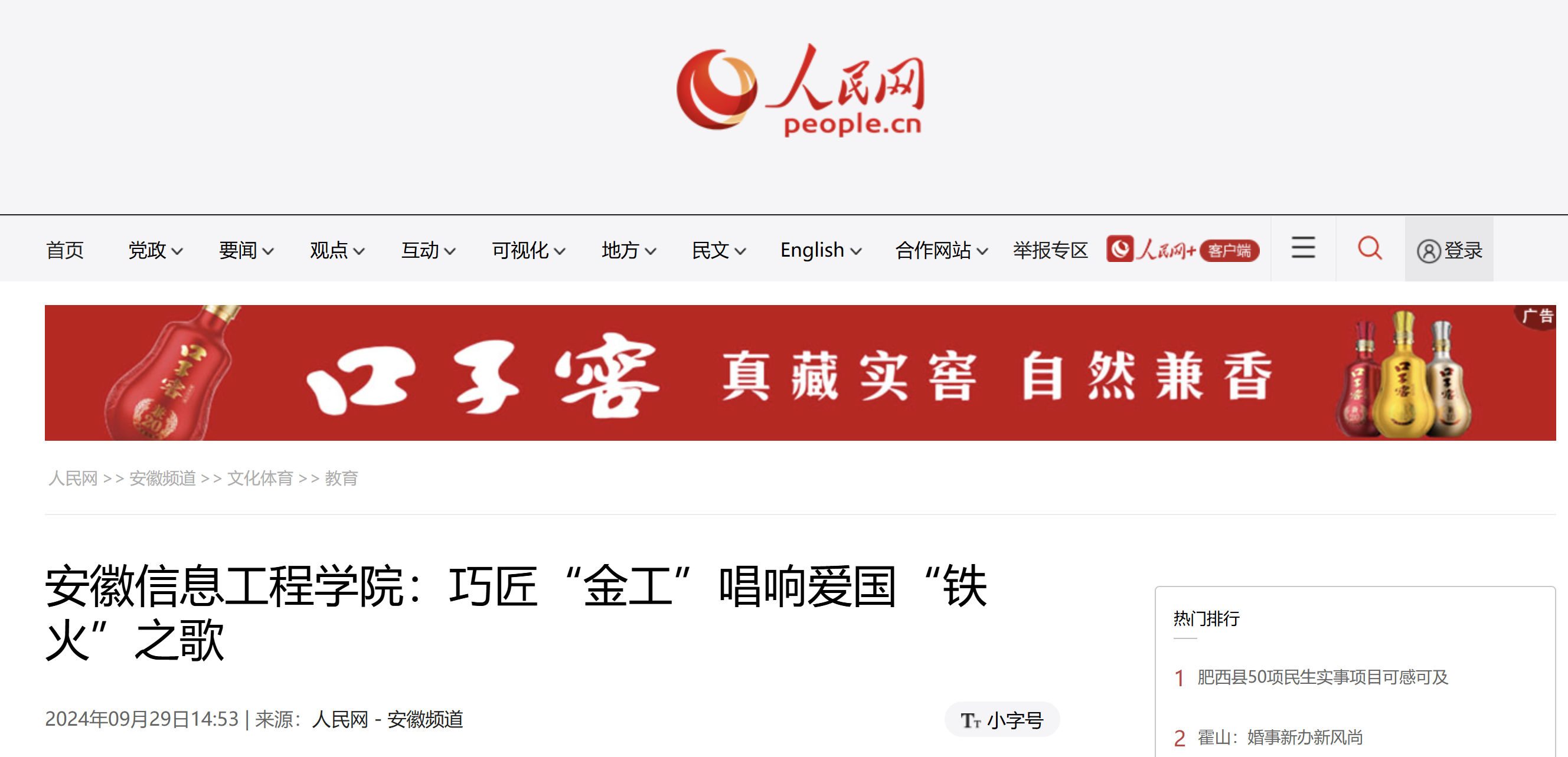 QQ图片20240930084119.png QQ图片20240930084119.png