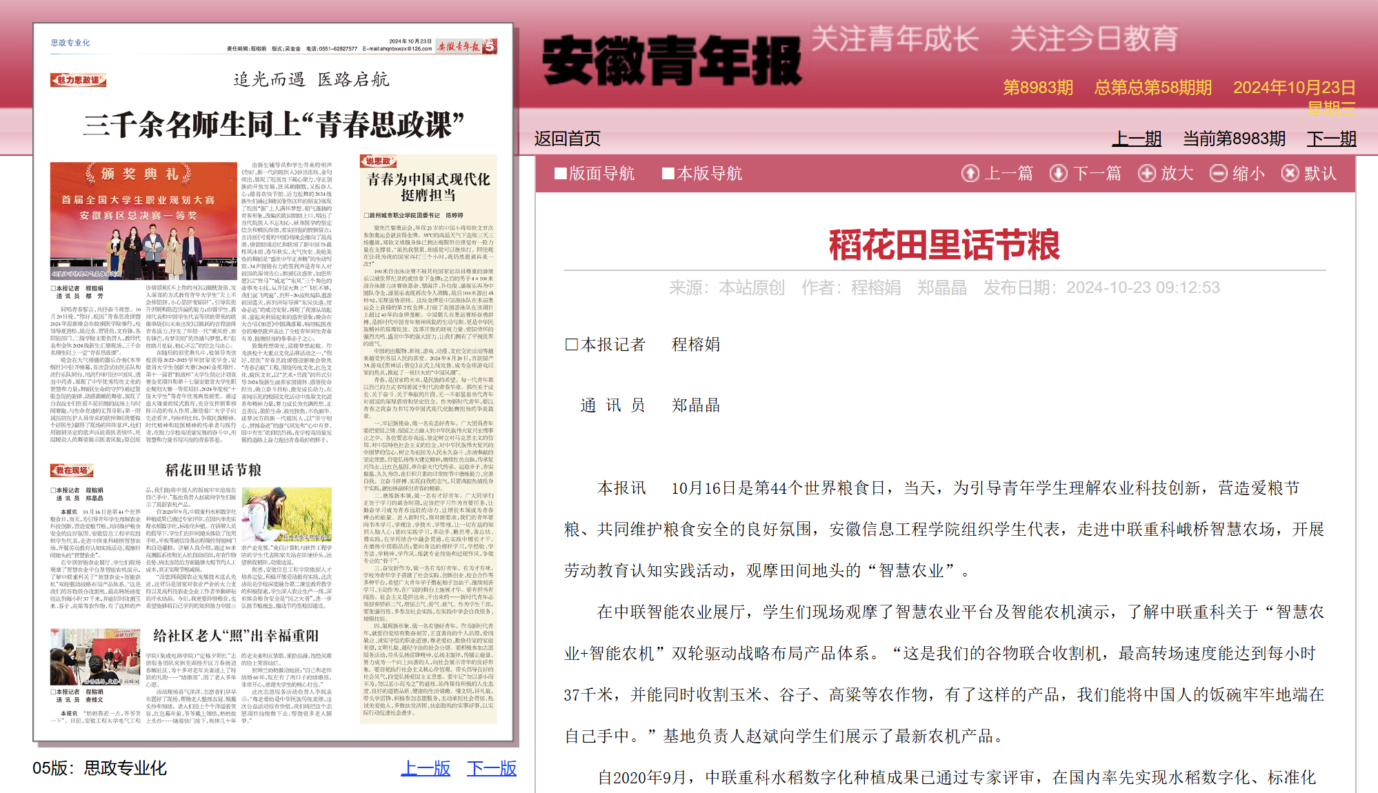 cf576eb8-4d1c-44ac-8dfb-35337ab02780.png cf576eb8-4d1c-44ac-8dfb-35337ab02780.png