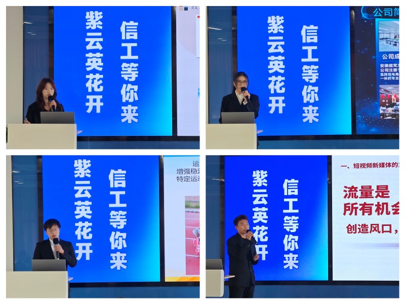 图为项目路演.jpg
