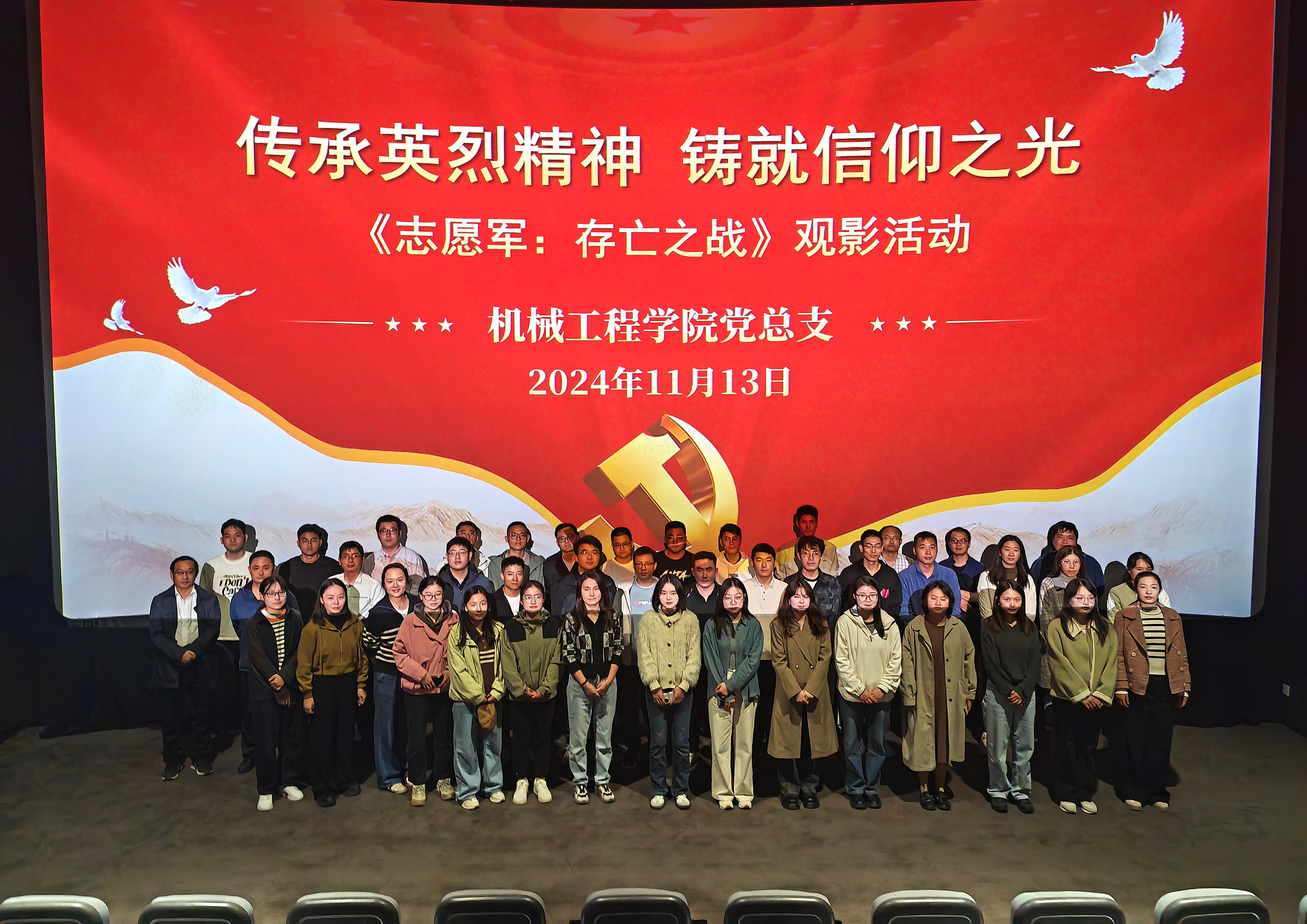 合影.jpg 合影.jpg