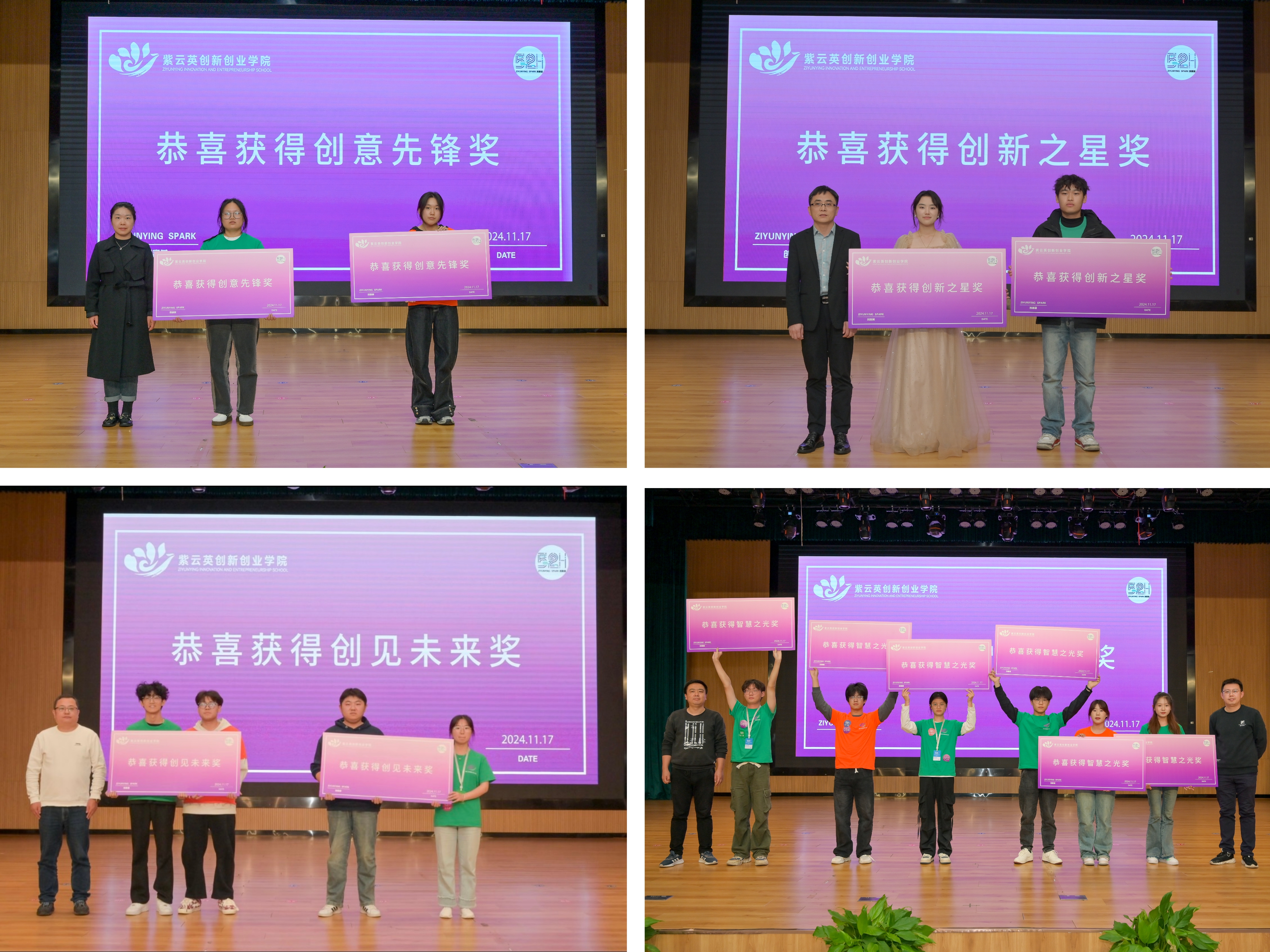 QQ图片20241121150732.jpg QQ图片20241121150732.jpg