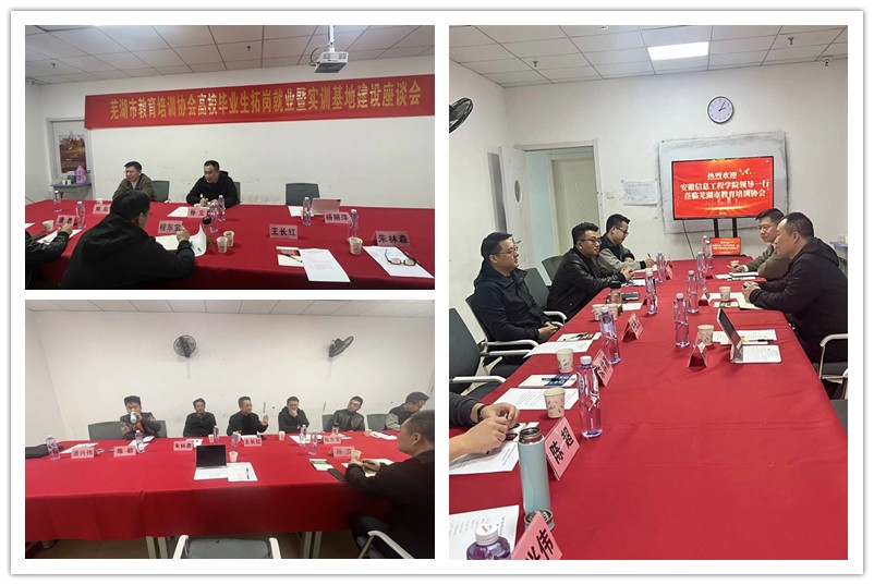 图为座谈现场.jpg