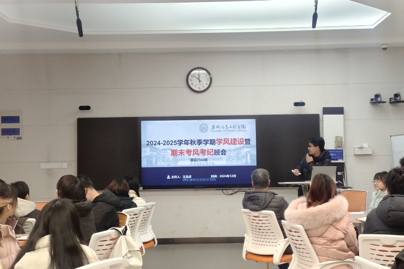 图为吴敏旁听主题班会.jpg
