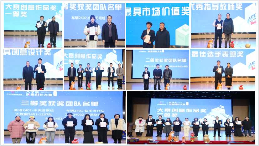 10张合图.png 10张合图.png