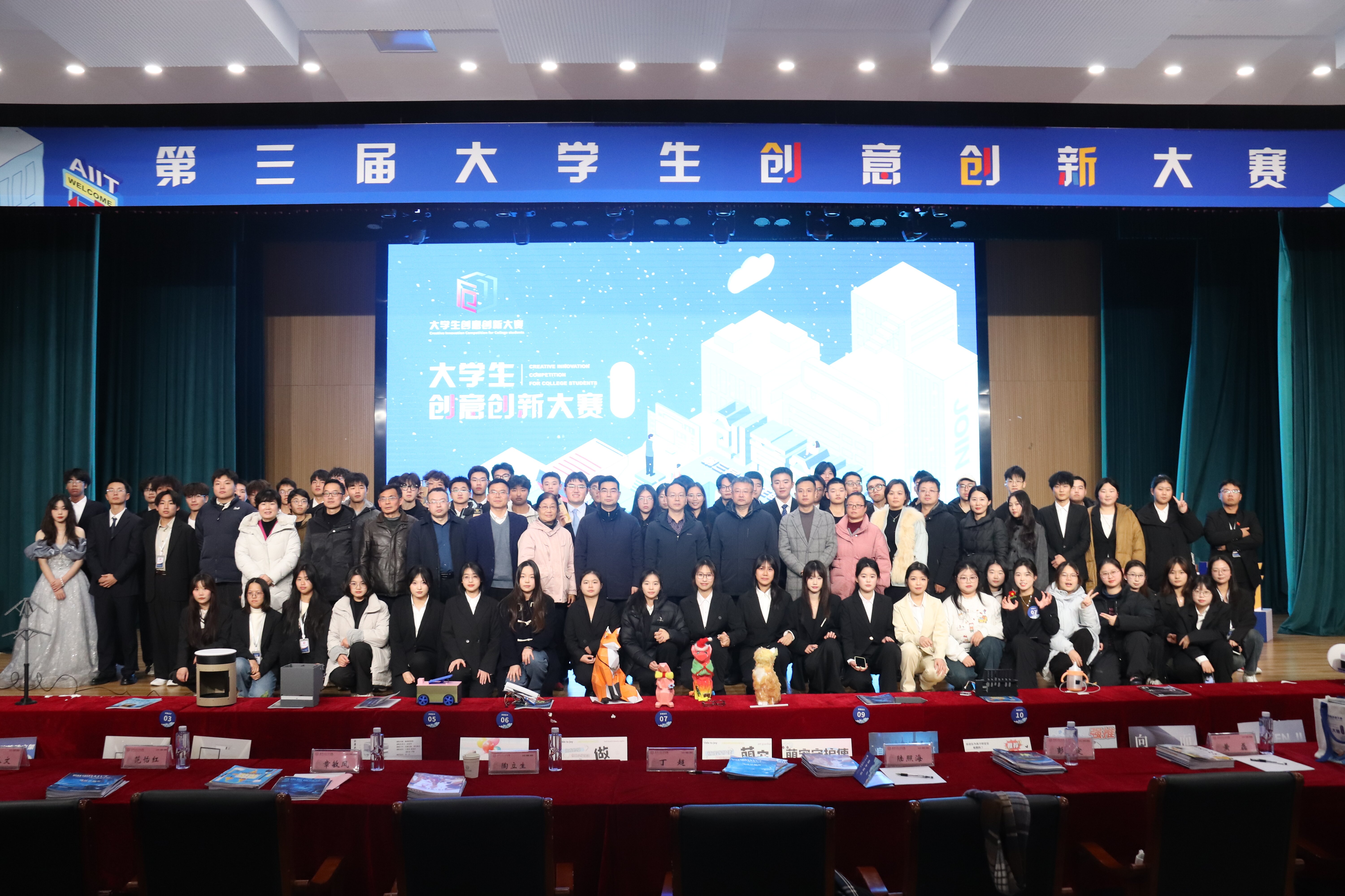 合照.jpg 合照.jpg