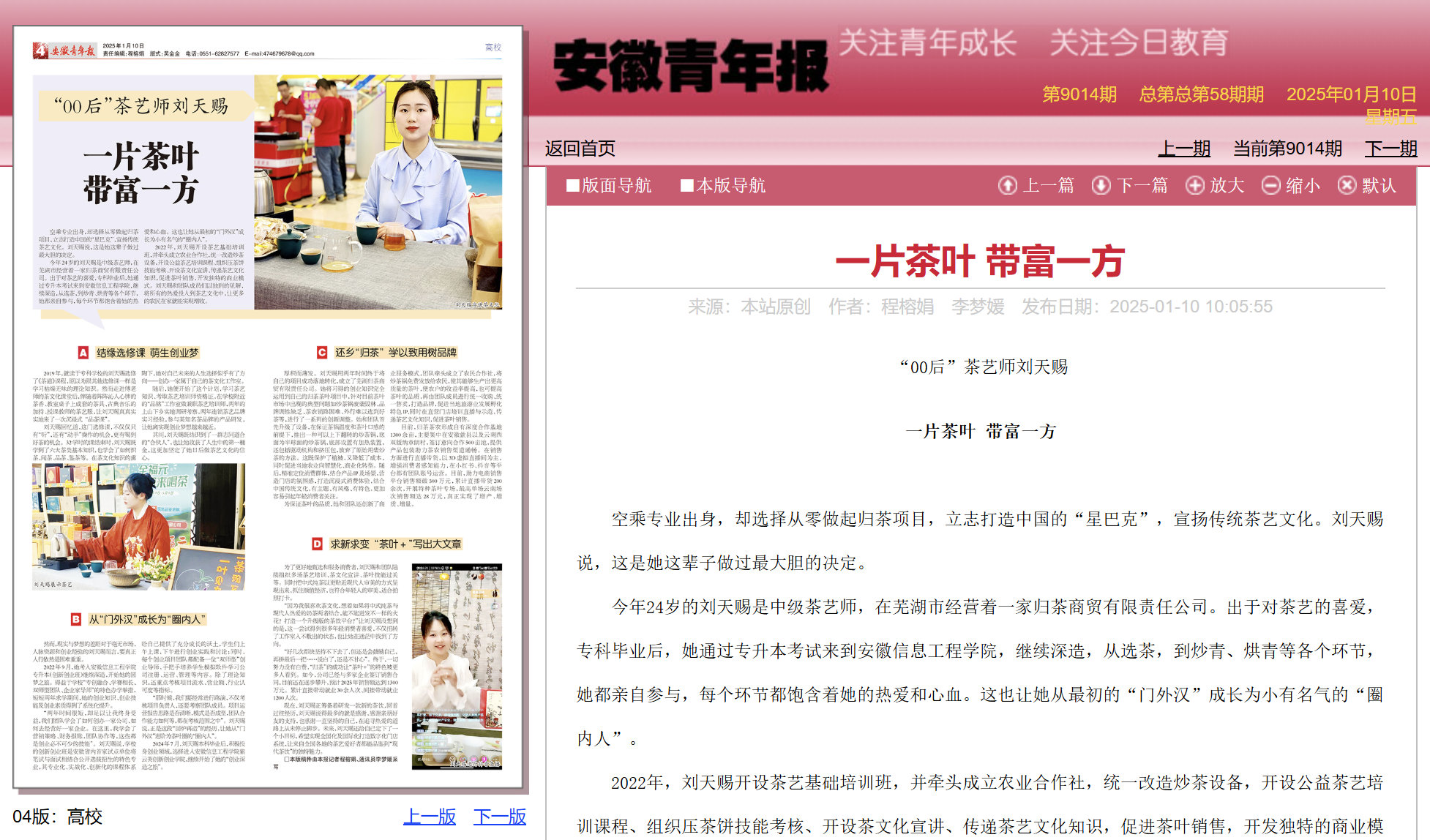 d9732a06-0adf-48fa-9a50-8ecb7baaeba2.png d9732a06-0adf-48fa-9a50-8ecb7baaeba2.png