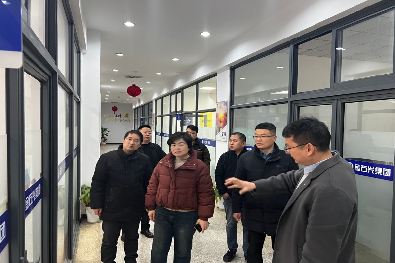 金石兴集团参观1.jpg