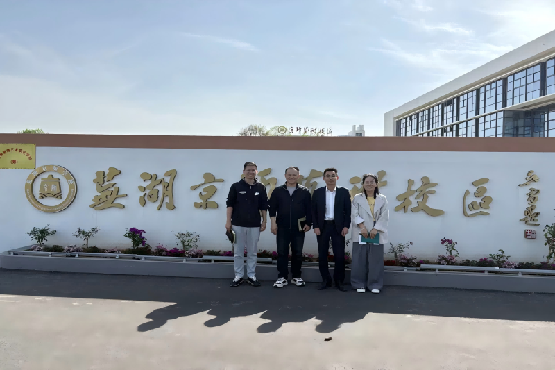 图片1 芜湖京师职业技术学校合影.PNG