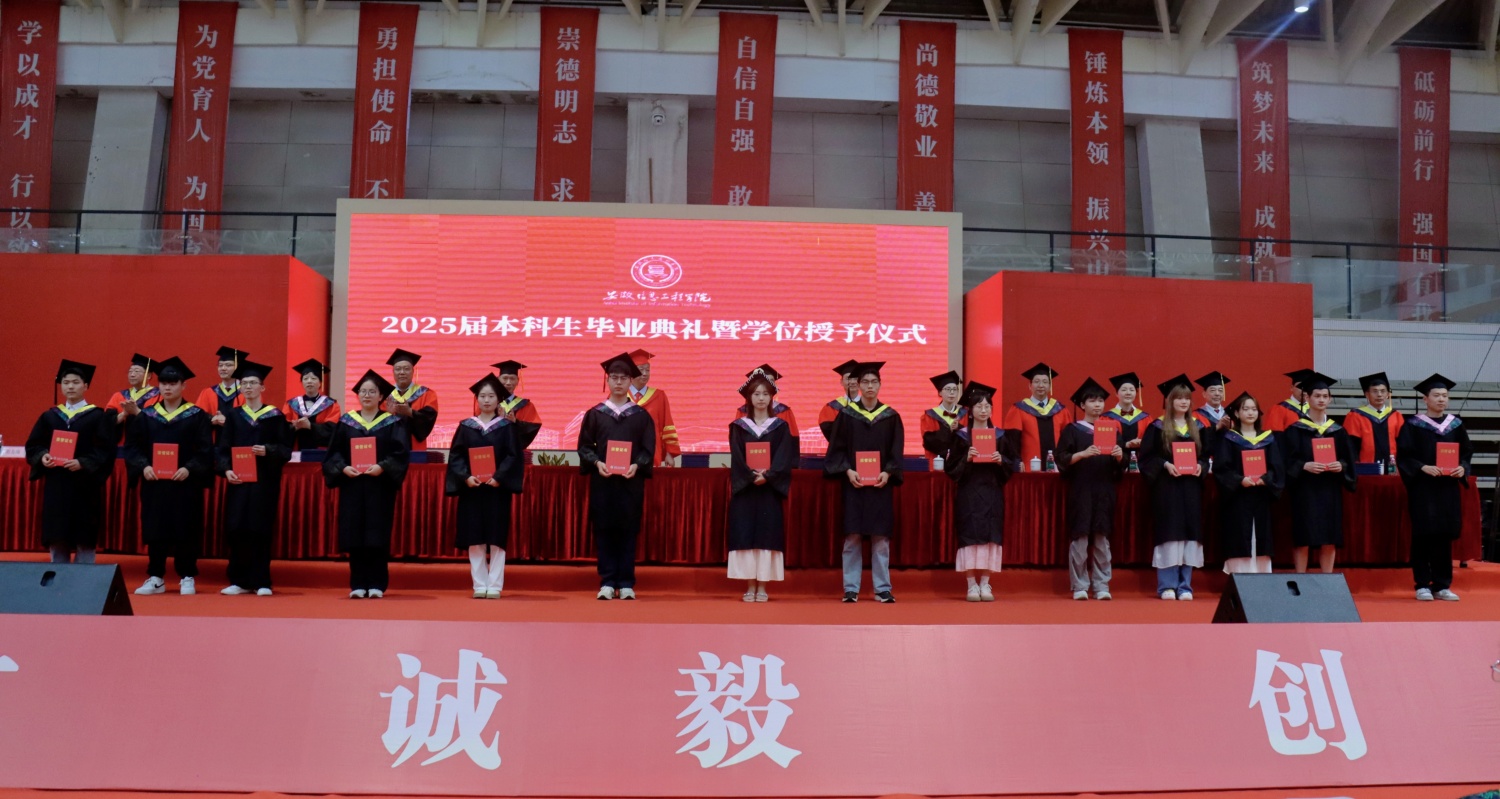 优秀毕业生.jpg 优秀毕业生.jpg