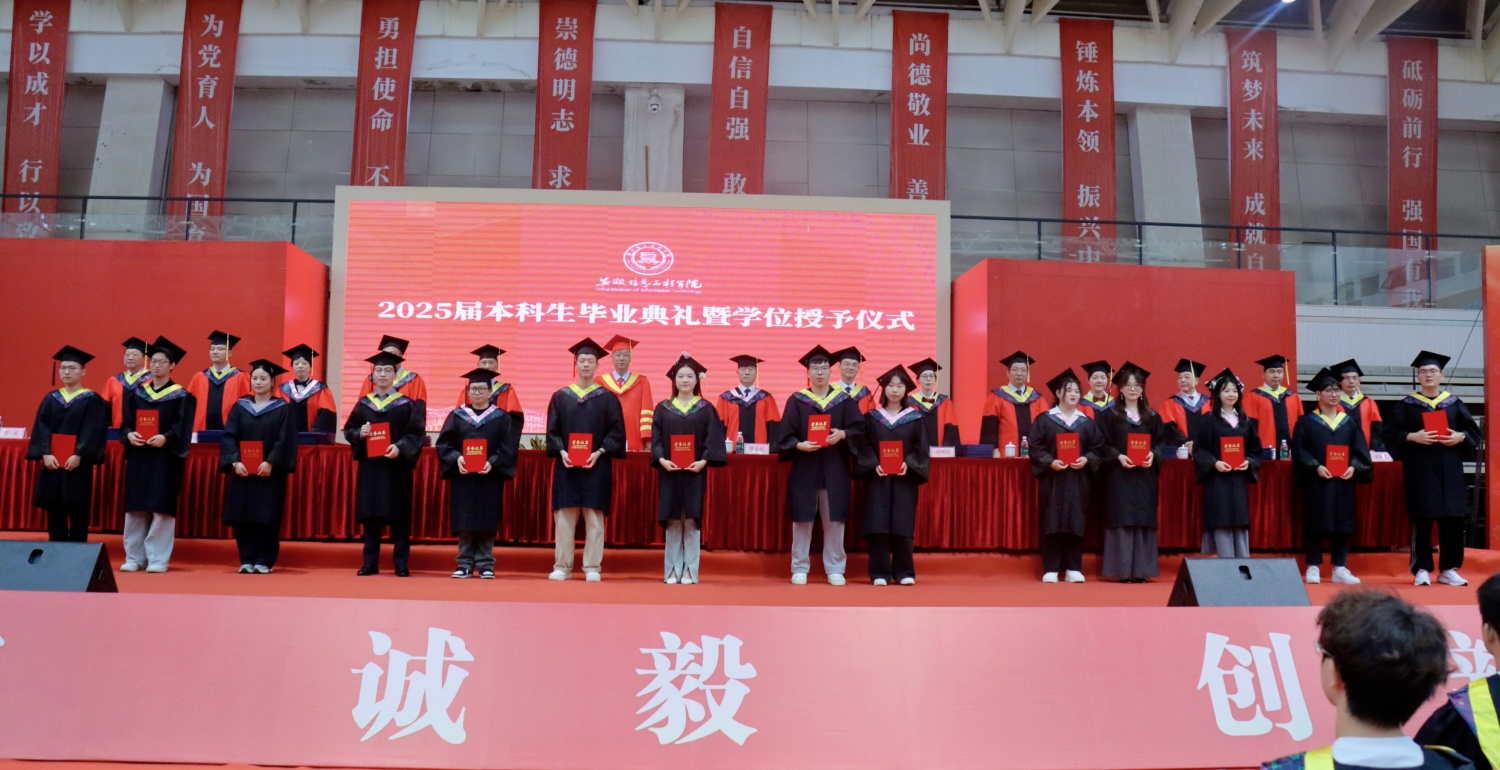 优秀毕业生 (2).jpg 优秀毕业生 (2).jpg