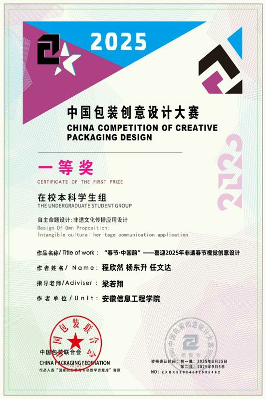 图片9.jpg 图片9.jpg