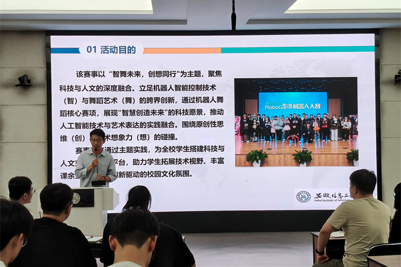 图为史春飞介绍RoboGame机器人大赛.jpg