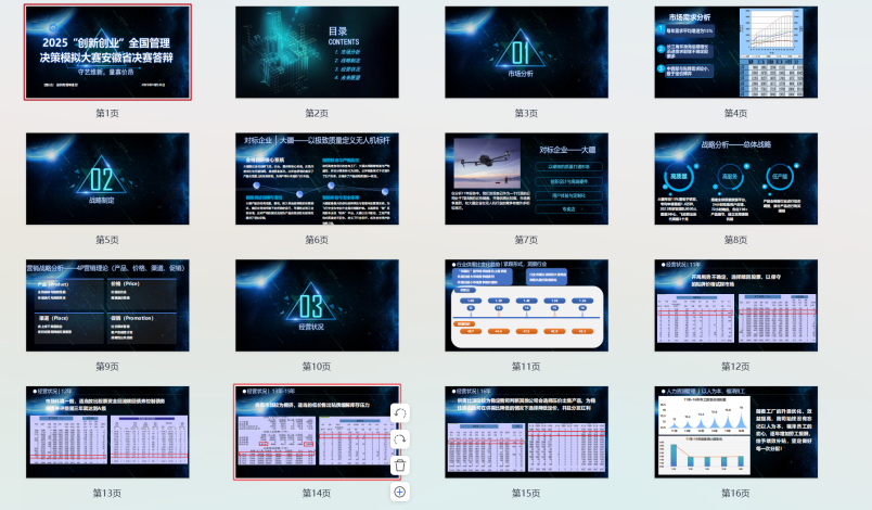 图片1.png 图片1.png