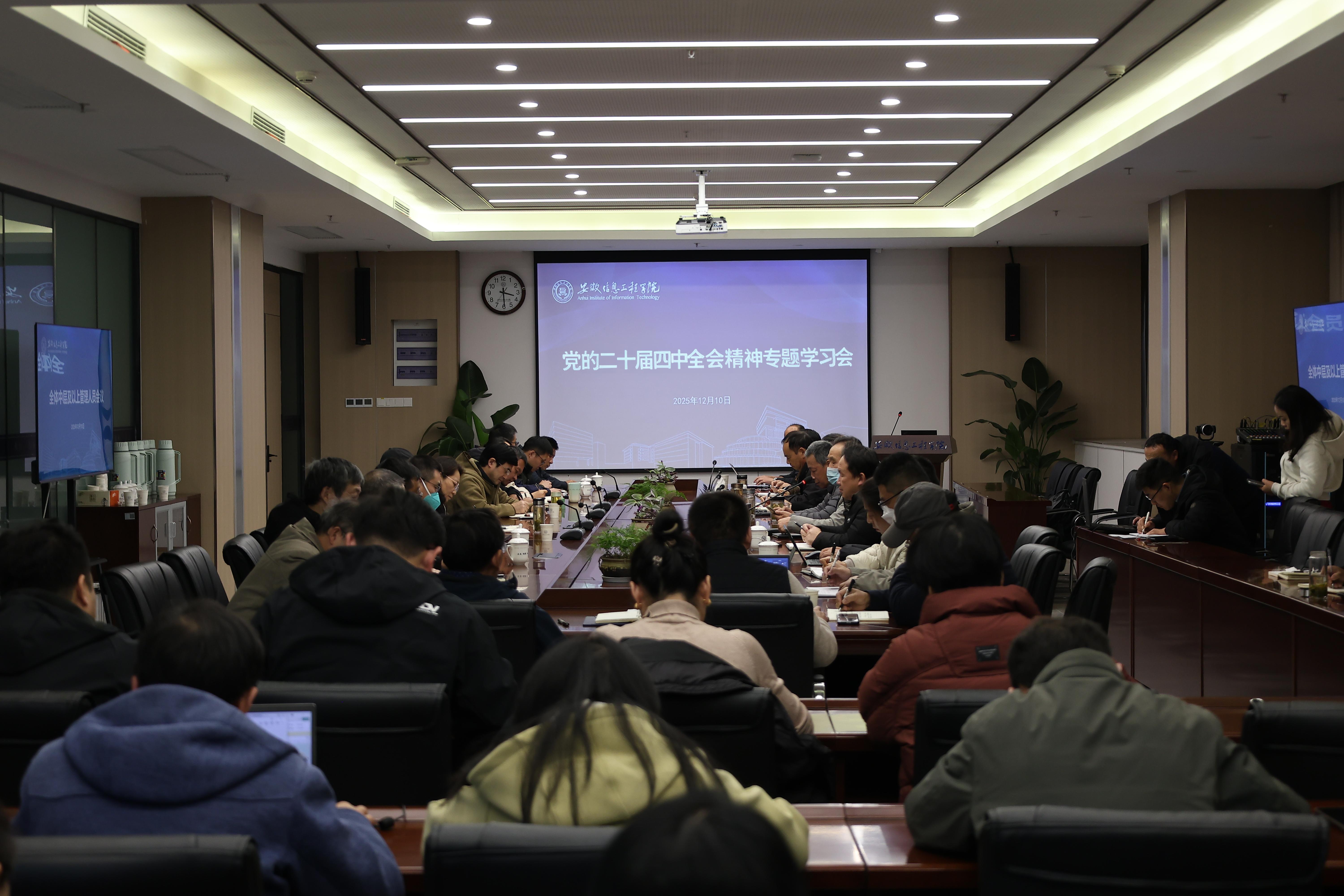 图为学习会议现场.JPG 图为学习会议现场.JPG